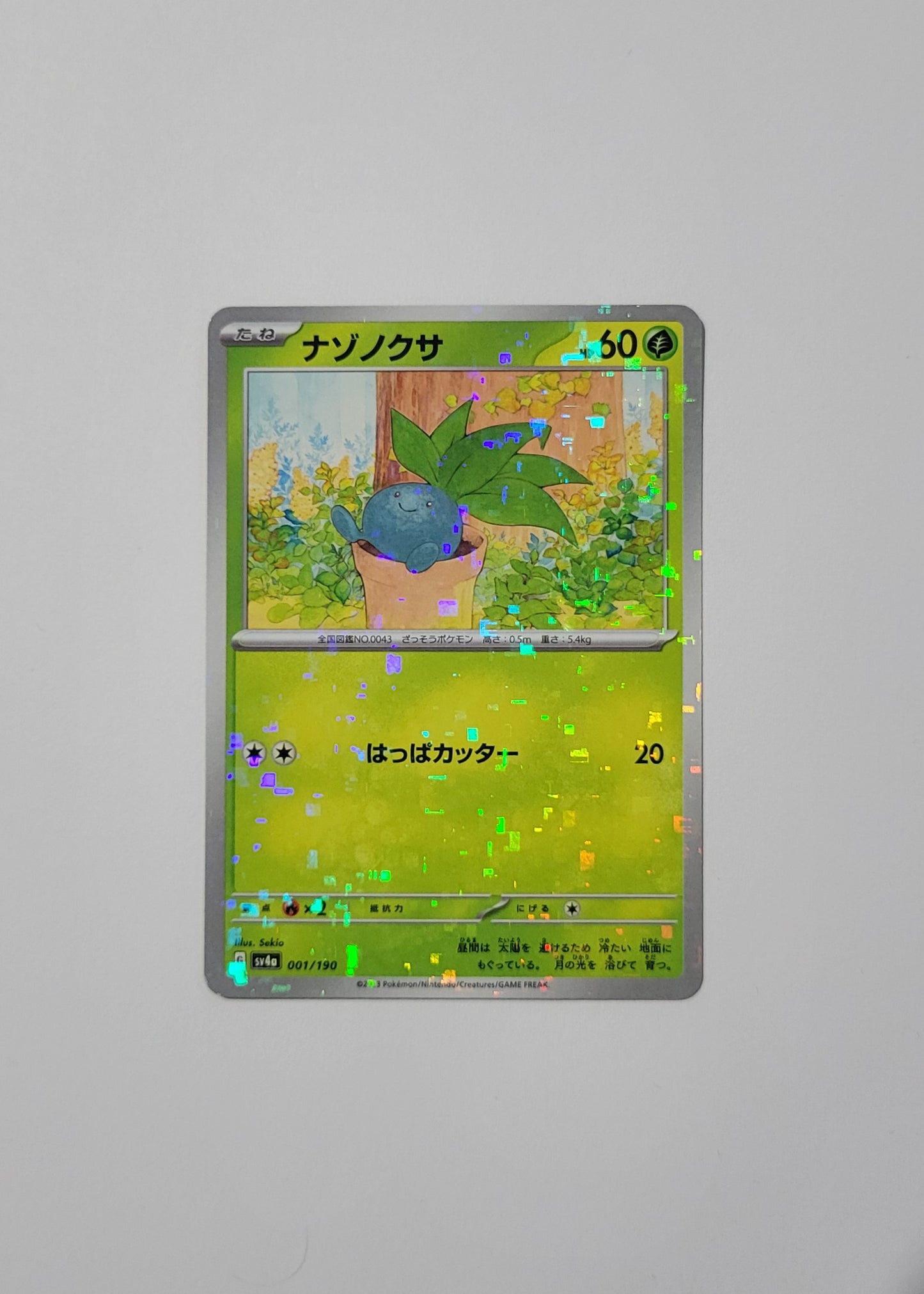 Oddish 001/190 (Reverse Holo) - Shiny Treasures ex (Japanese)