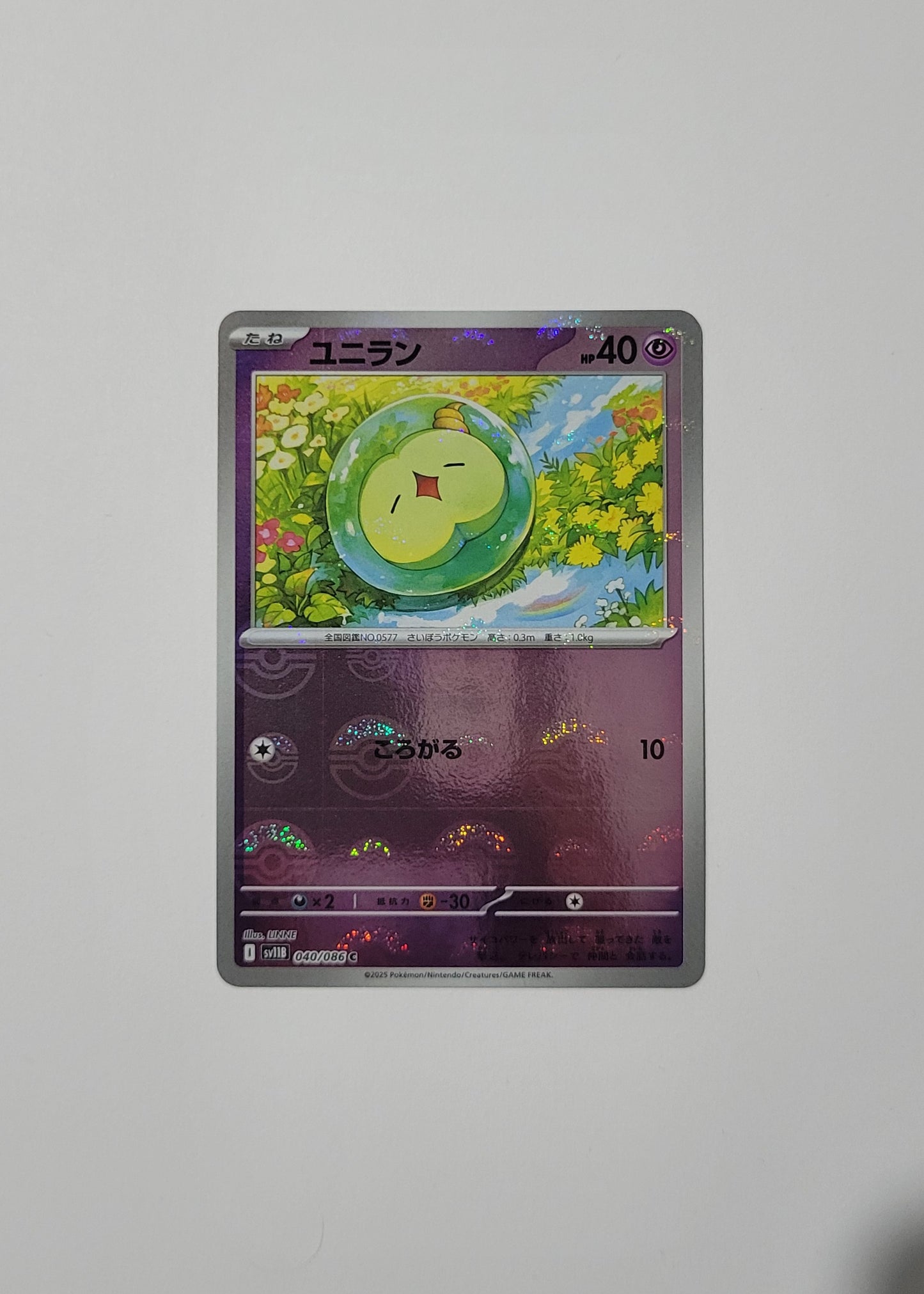 Solosis 040/086 (Poké Ball) - Black Bolt (Japanese)