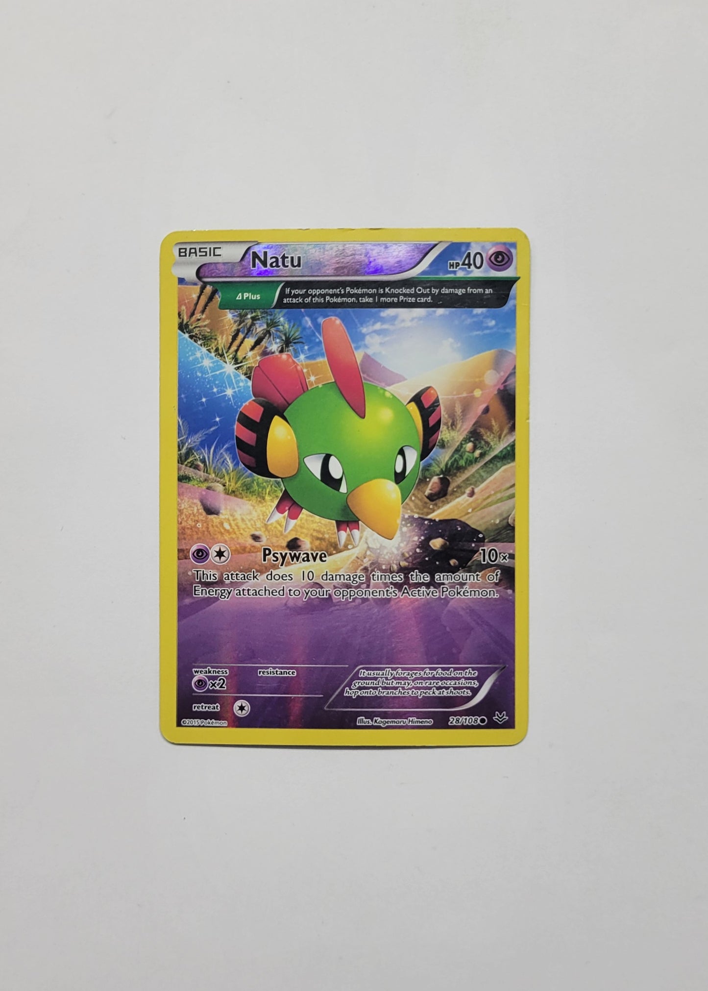 Natu 28/108 - Roaring Skies