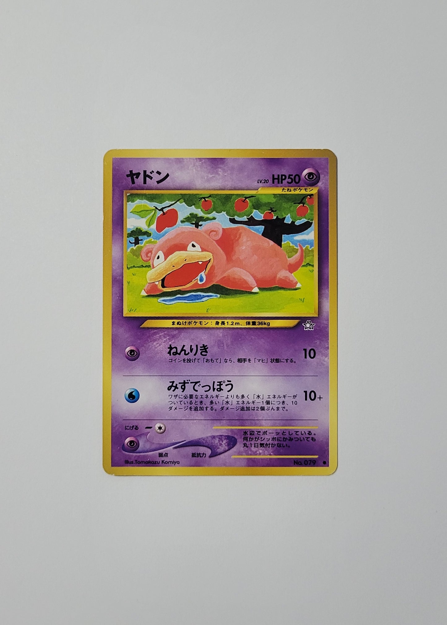 Slowpoke No. 079 - Neo Genesis (Japanese)