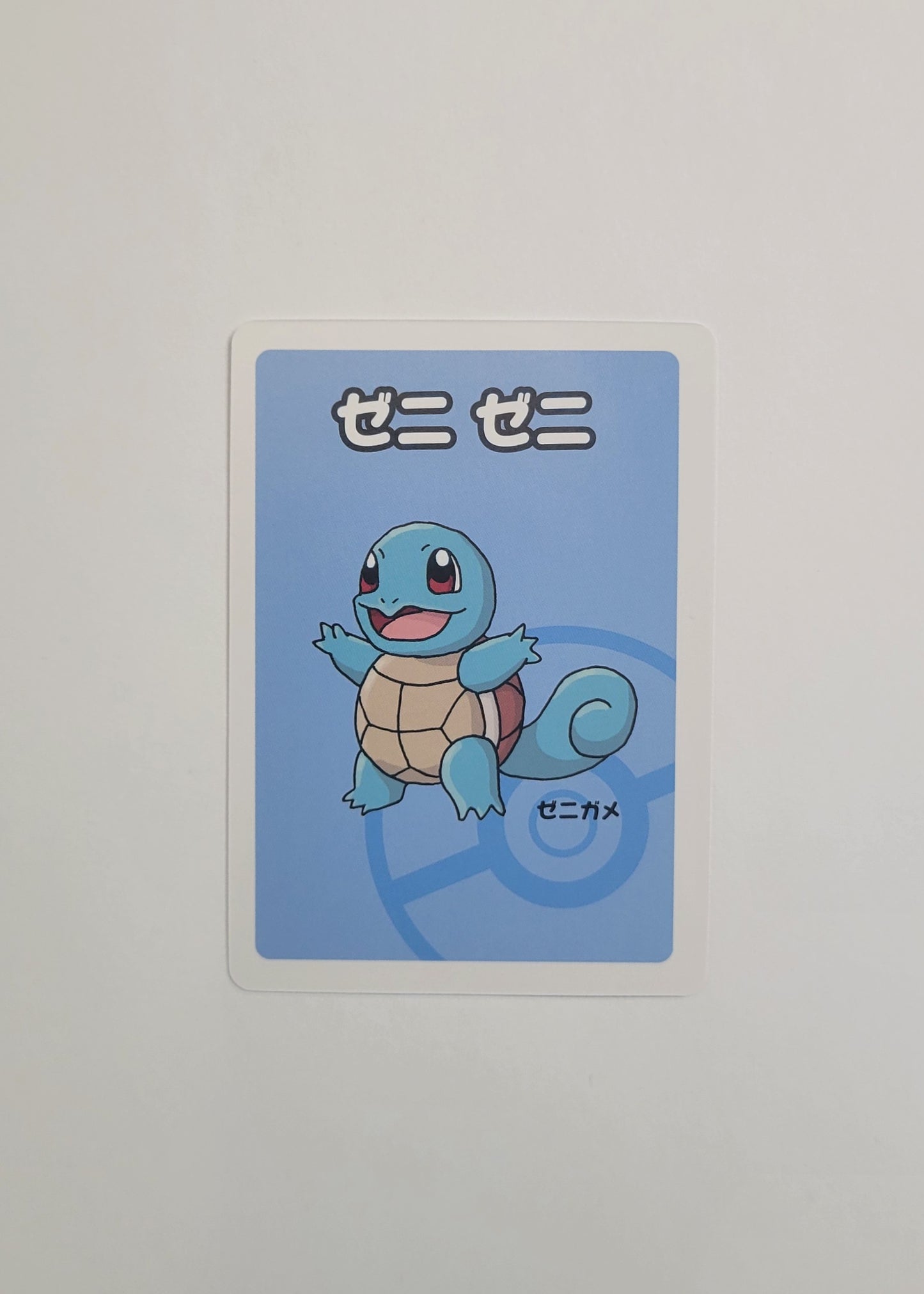 Squirtle - Old Maid (Japanese)
