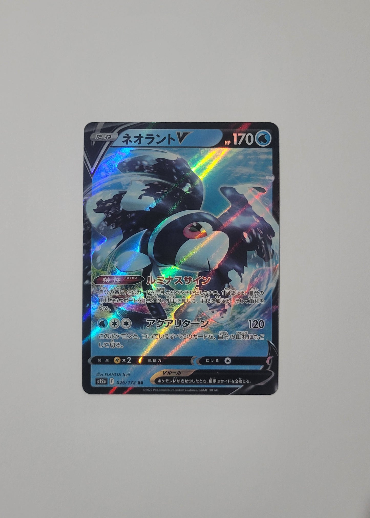 Lumineon V 026/172 - VSTAR Universe (Japanese)