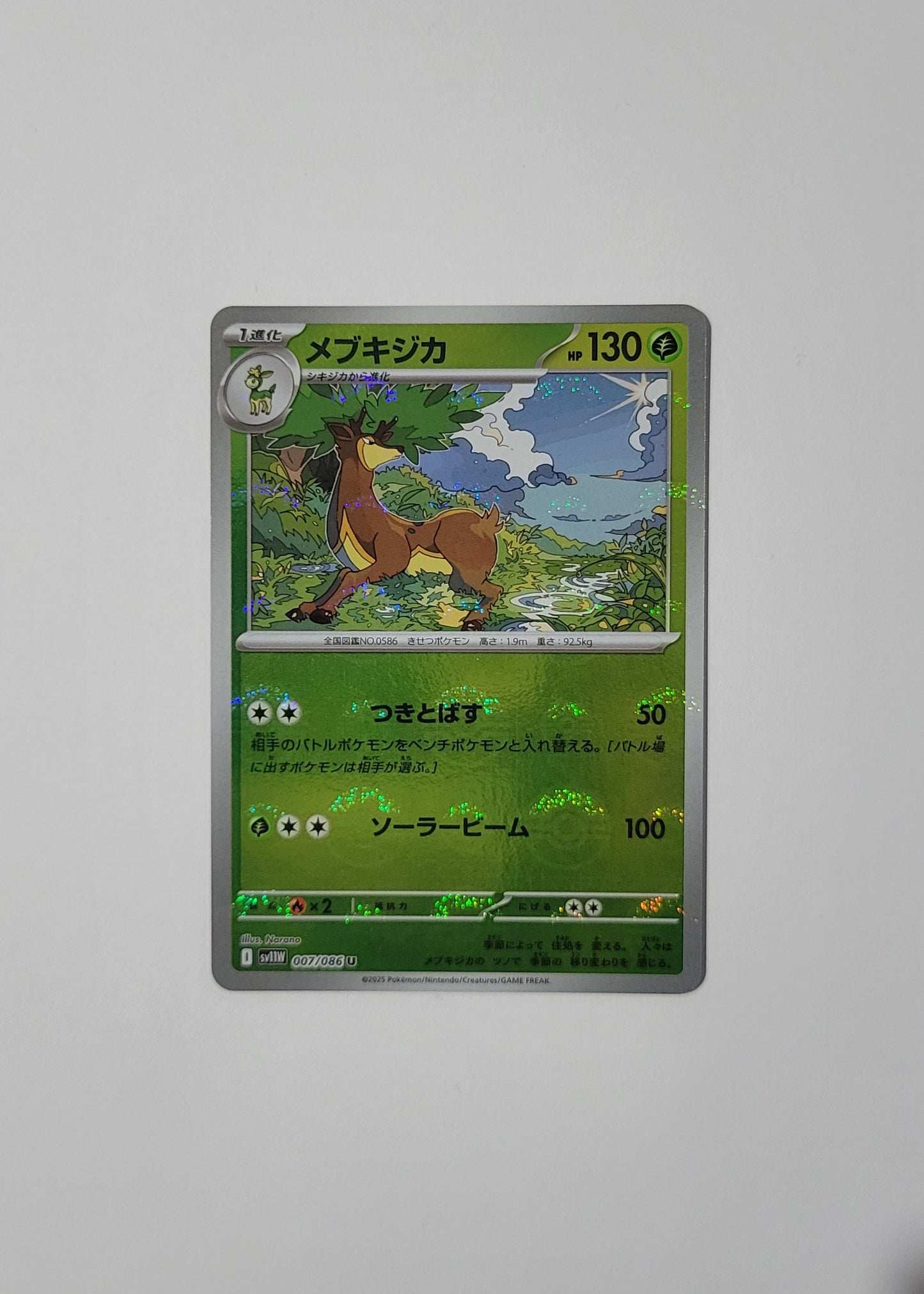 Sawsbuck 007/086 (Poké Ball) - White Flare (Japanese)