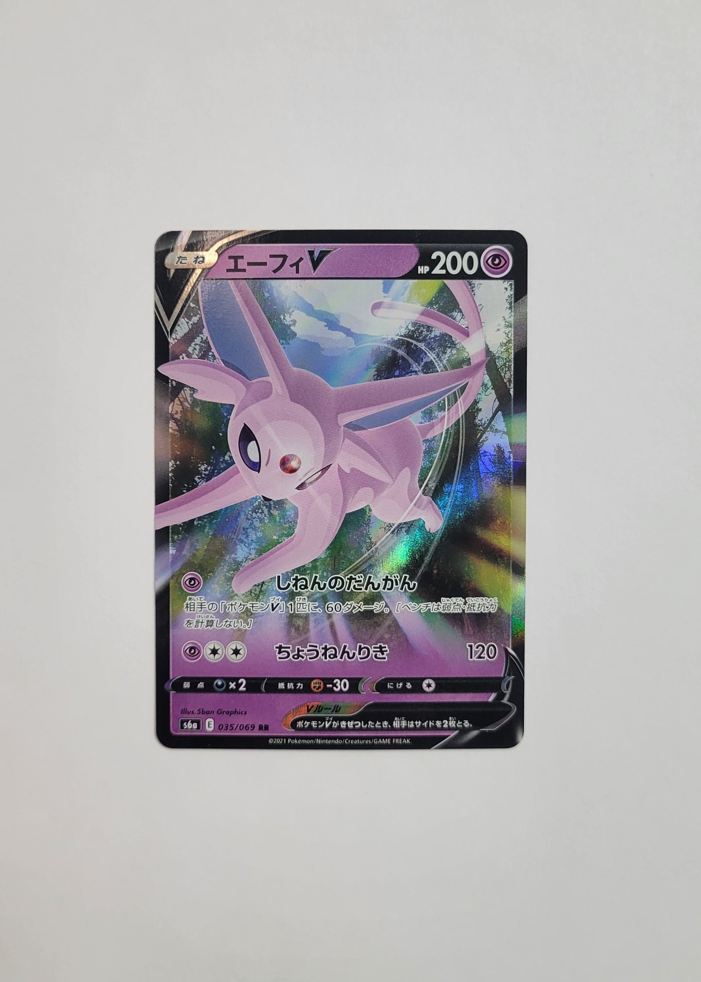 Espeon V 035/069 - Eevee Heroes (Japanese)