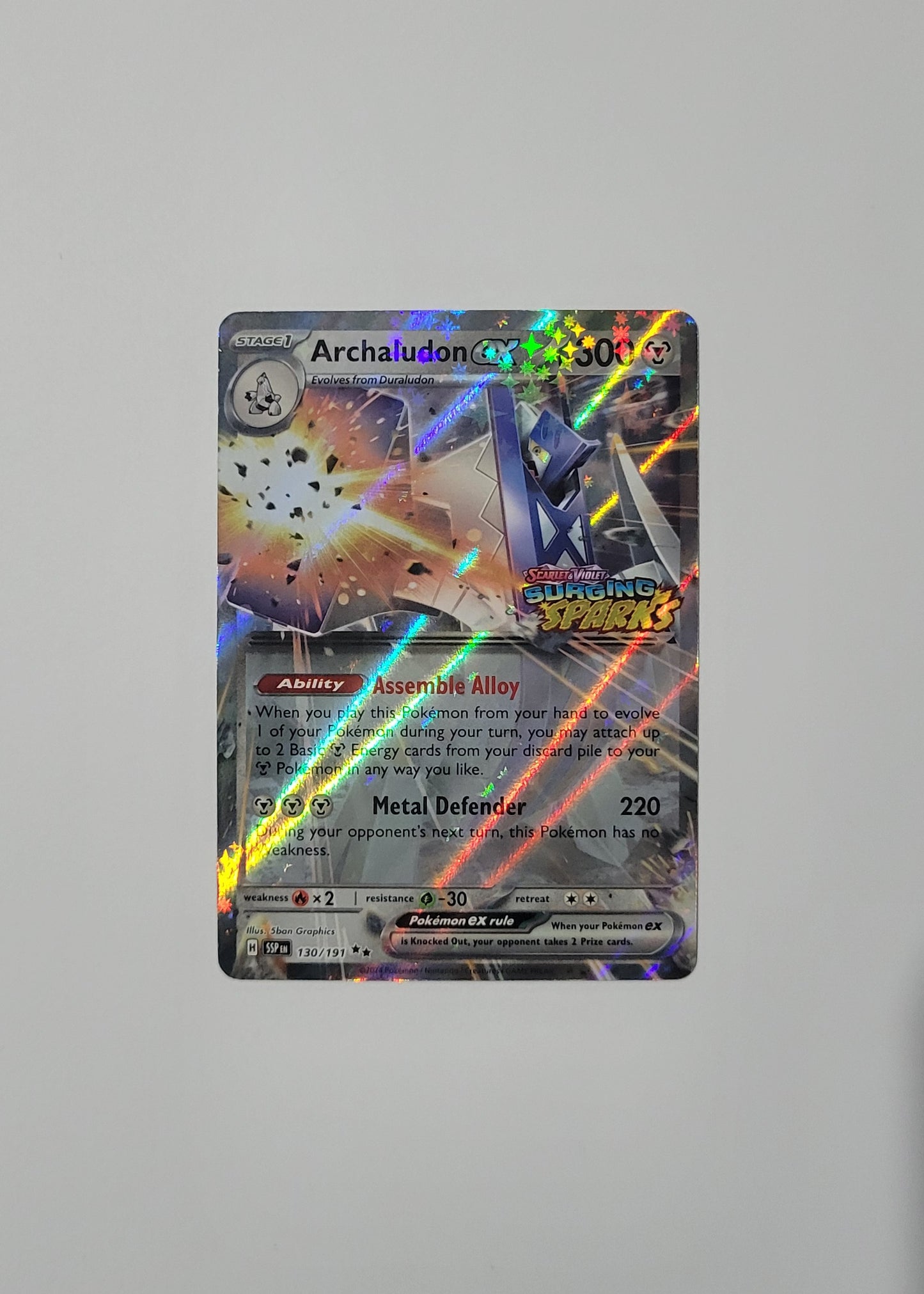 Archaludon ex 130/191 (Stamped) - Surging Sparks