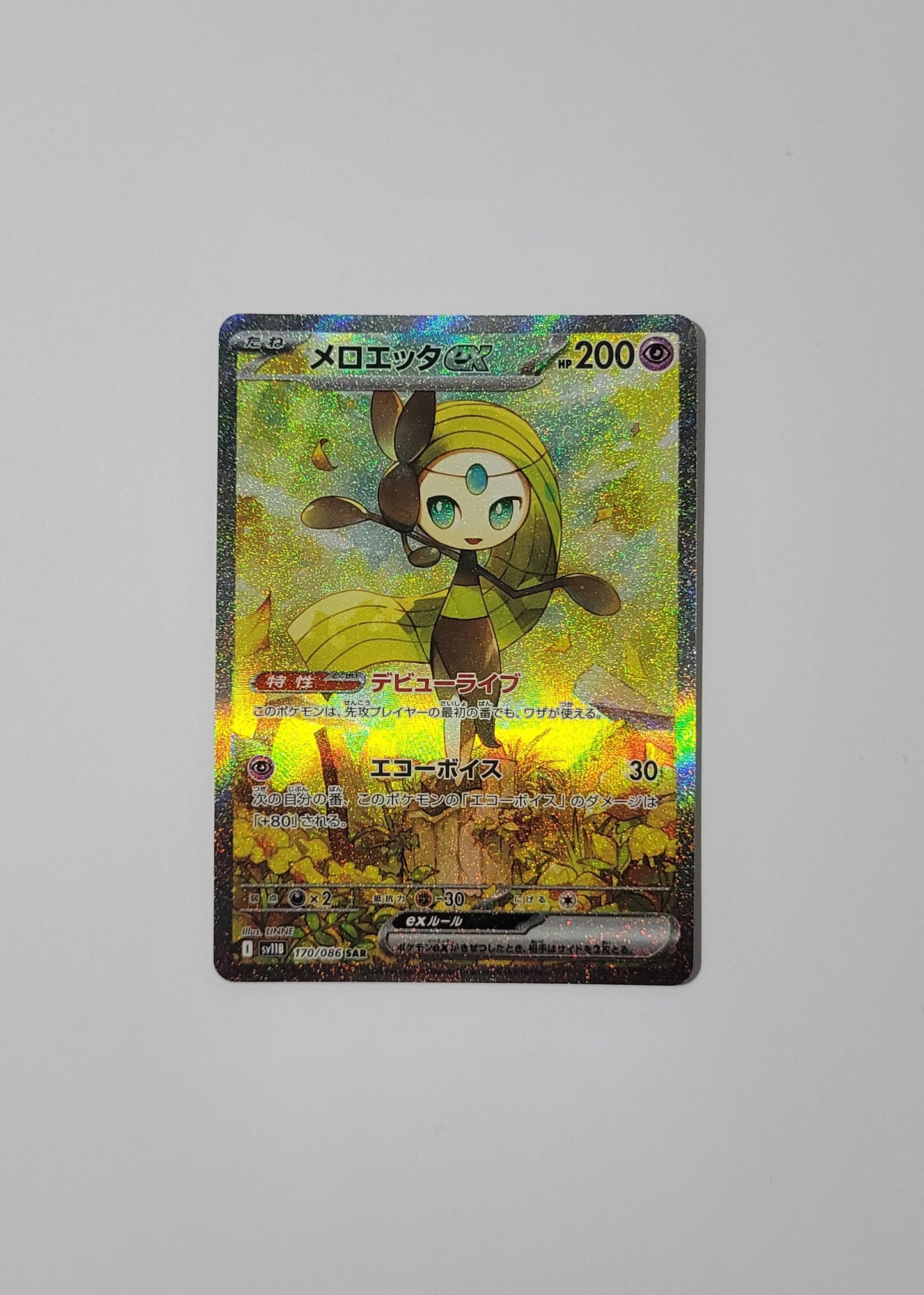 Meloetta ex 170/086 - Black Bolt (Japanese)