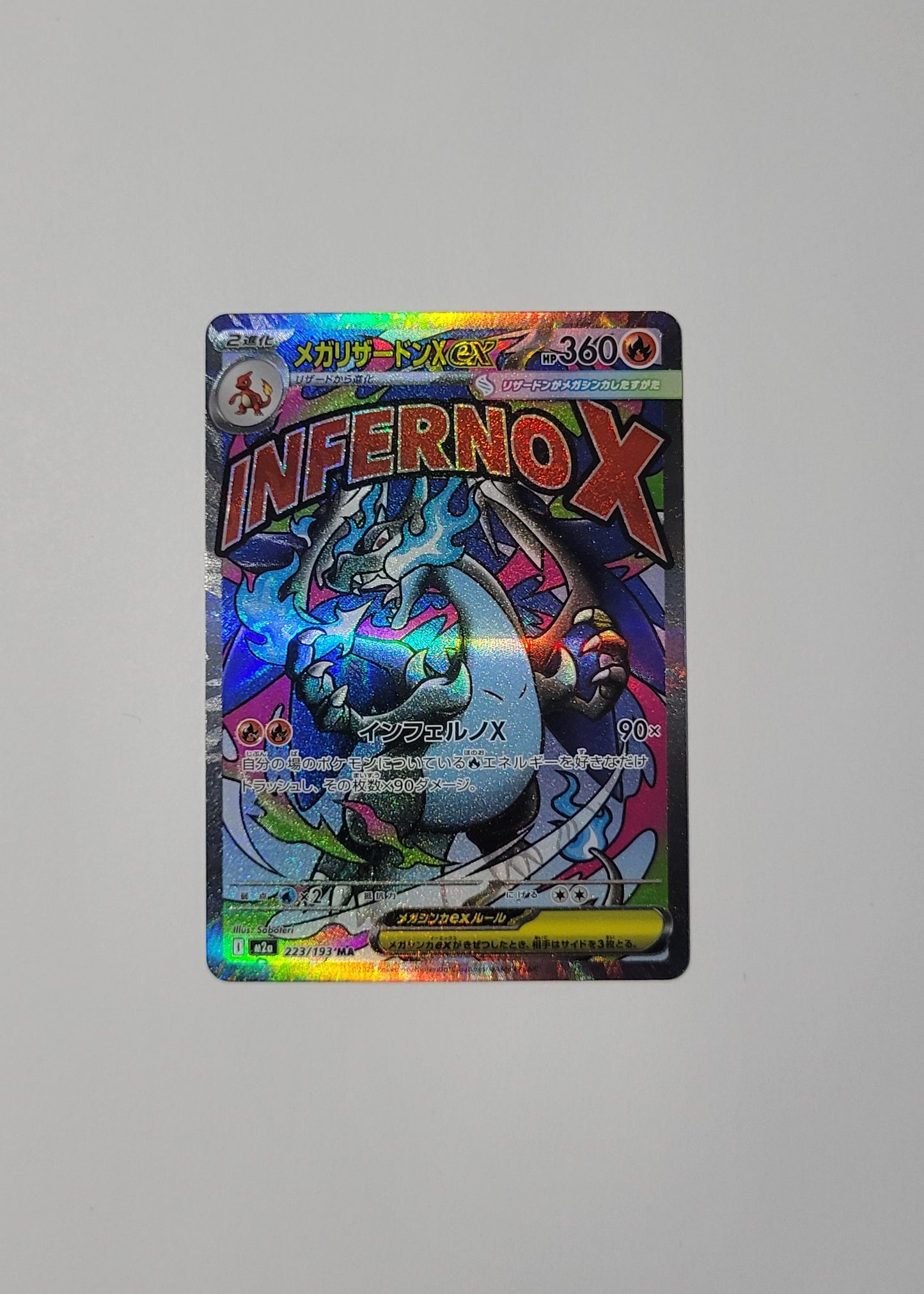 Mega Charizard X ex 223/193 - Mega Dream ex (Japanese)