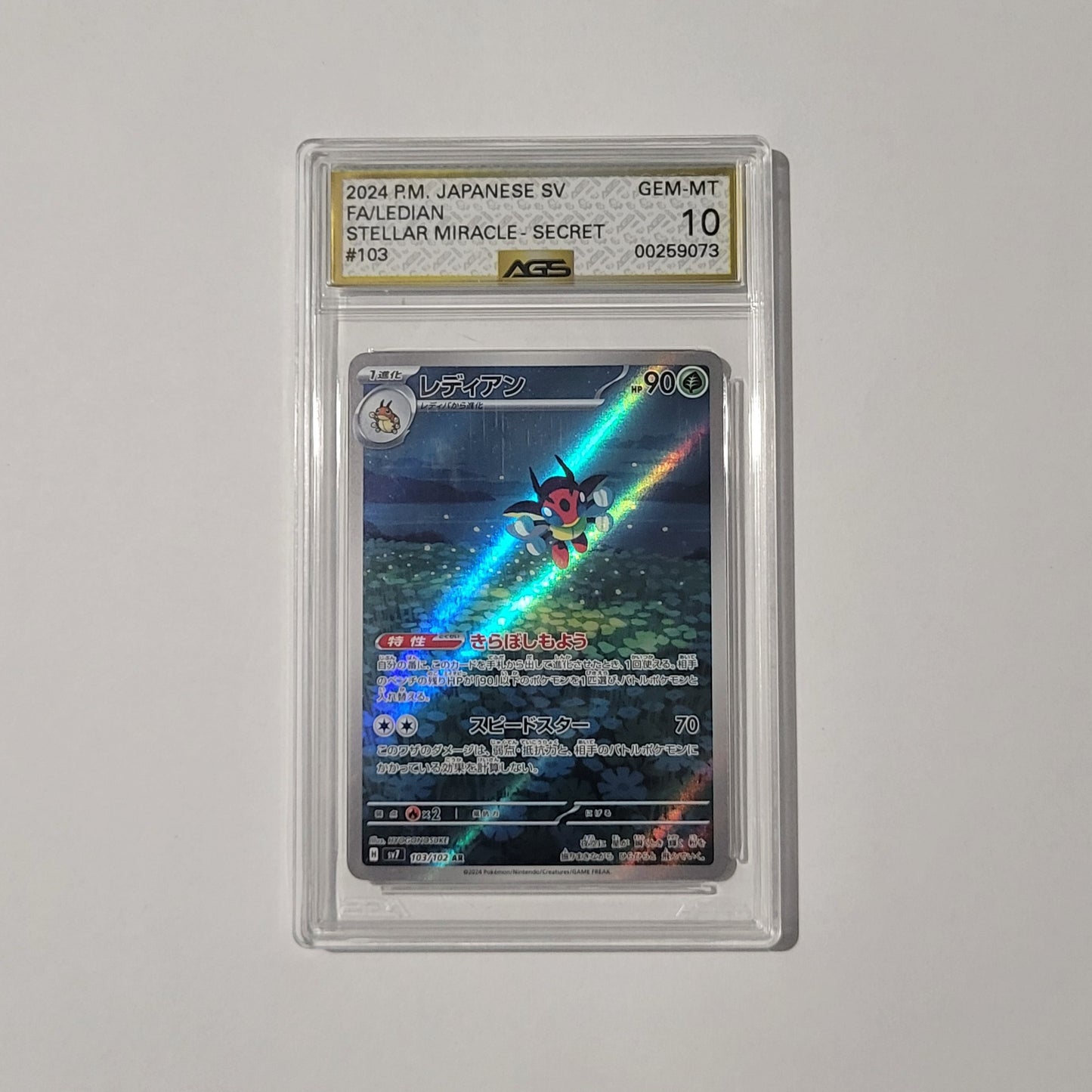 Ledian 103/102 - Stellar Miracle (Japanese) - AGS 10