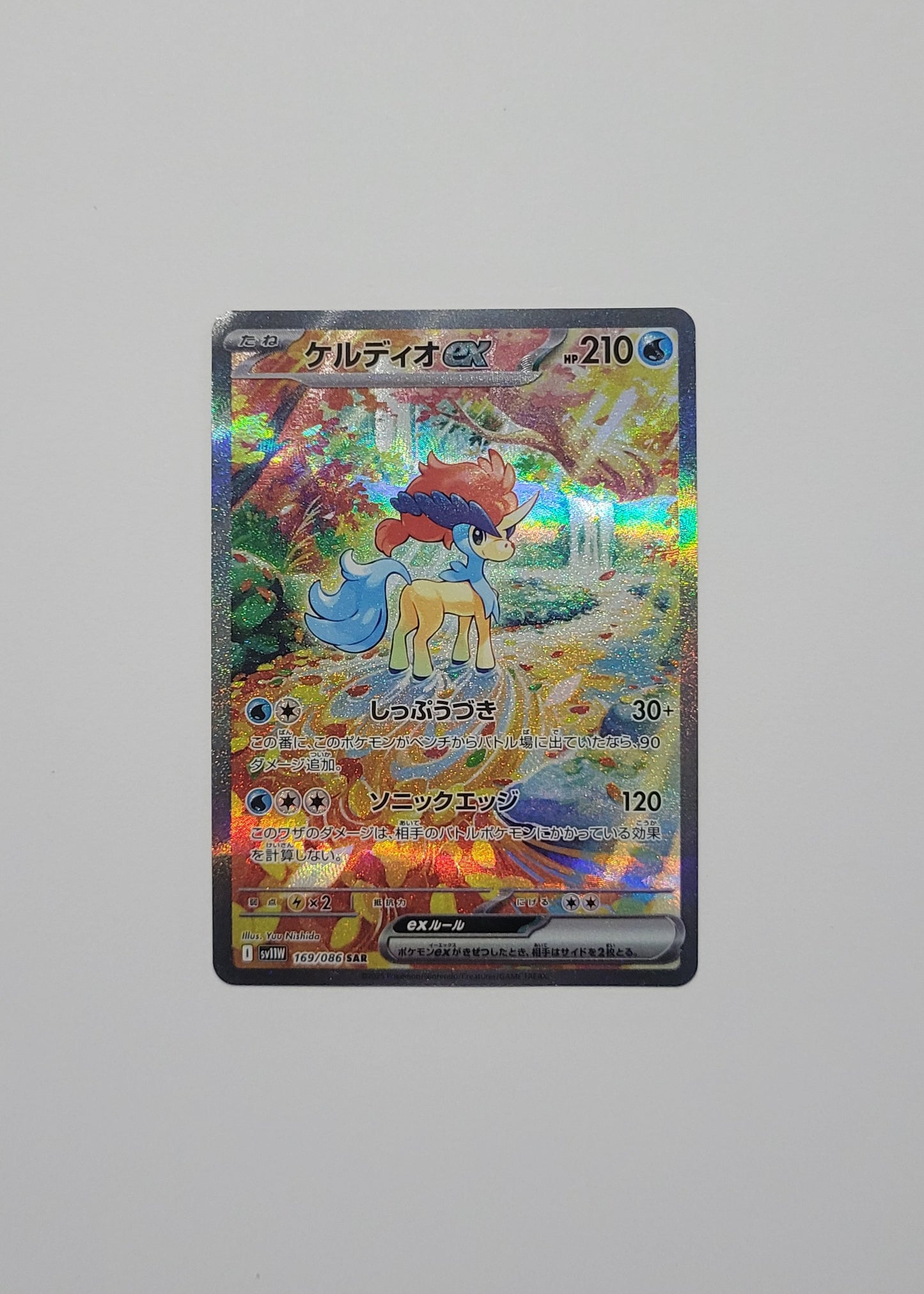 Keldeo ex 169/086 - White Flare (Japanese)