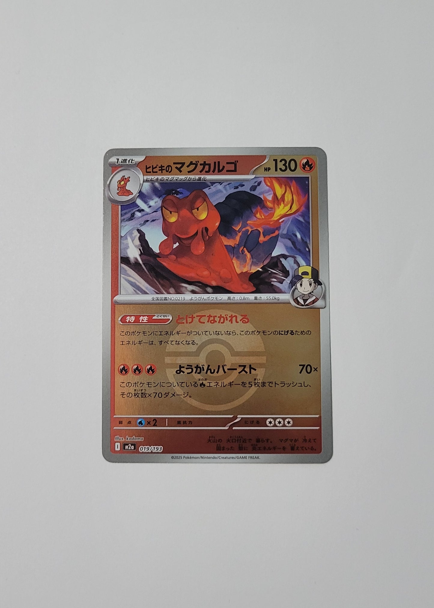 Ethan's Magcargo 019/193 (Poké Ball Pattern) - Mega Dream ex (Japanese)