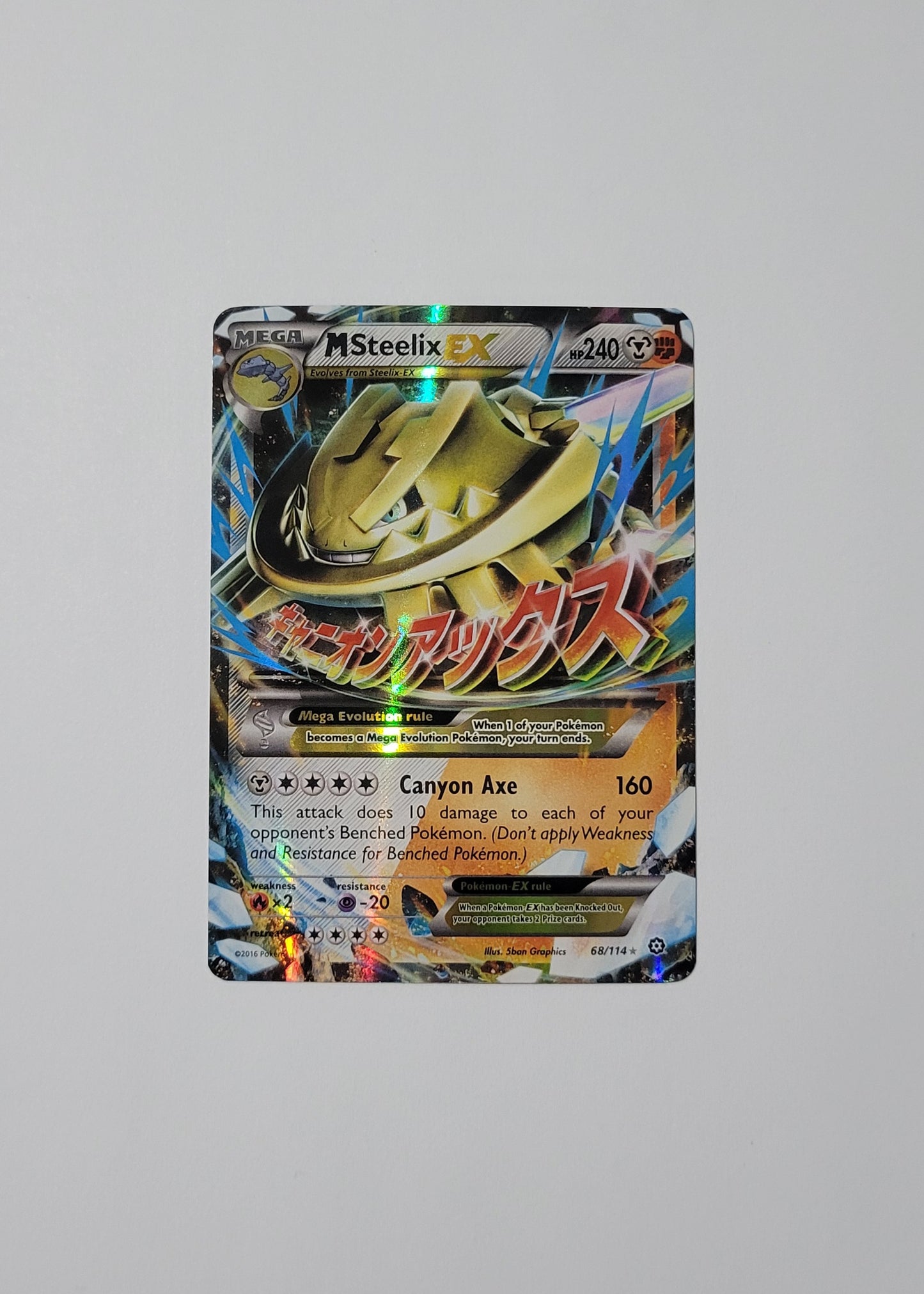 M Steelix EX 68/114 - Steam Siege