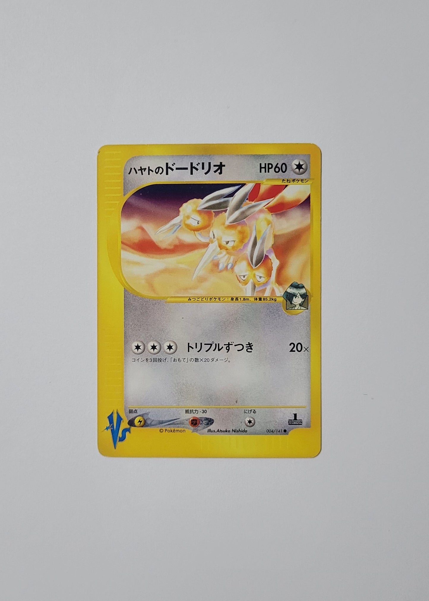 Falkner's Dodrio 004/141 - VS (Japanese)