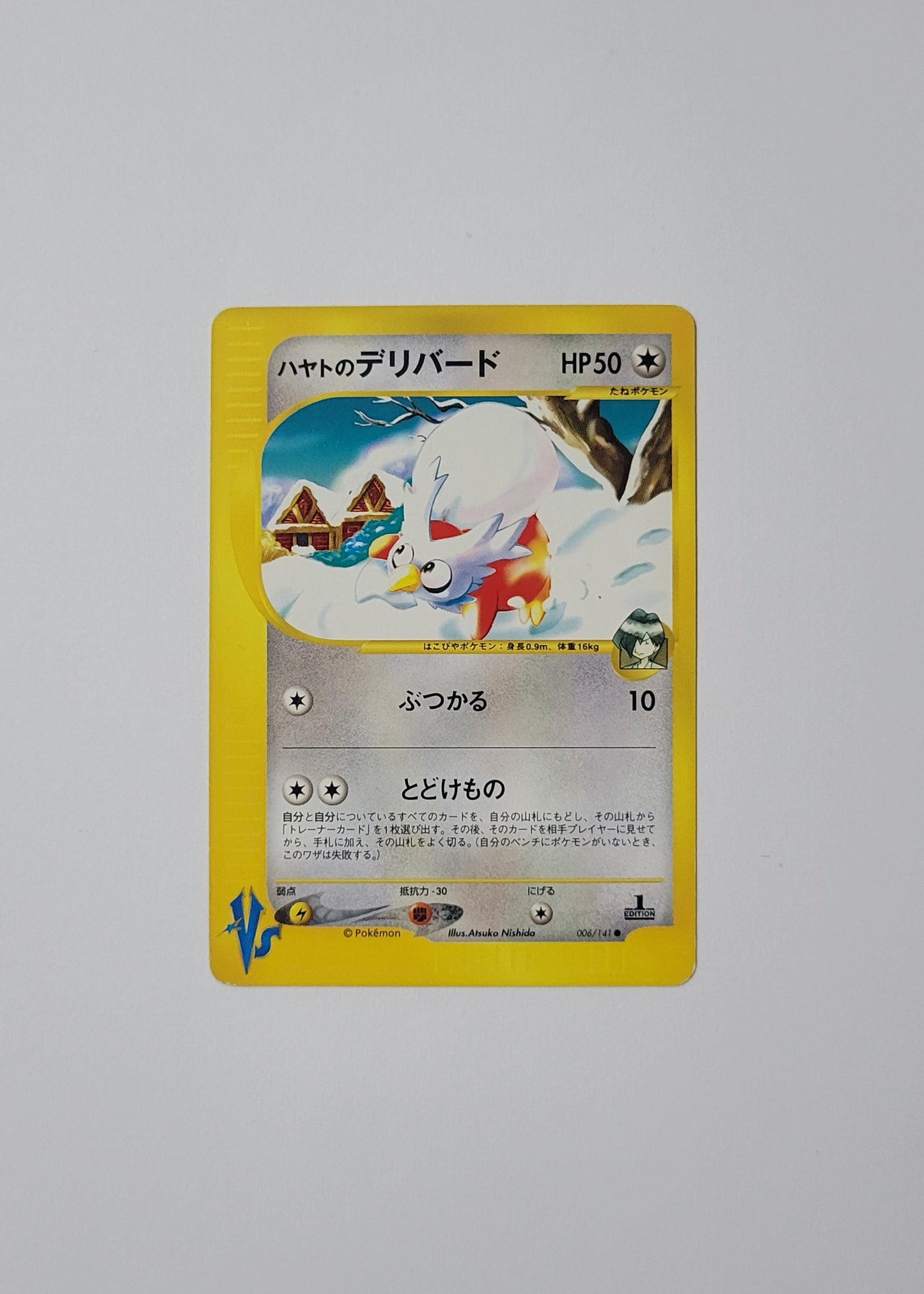 Falkner's Delibird 006/141 - VS (Japanese)