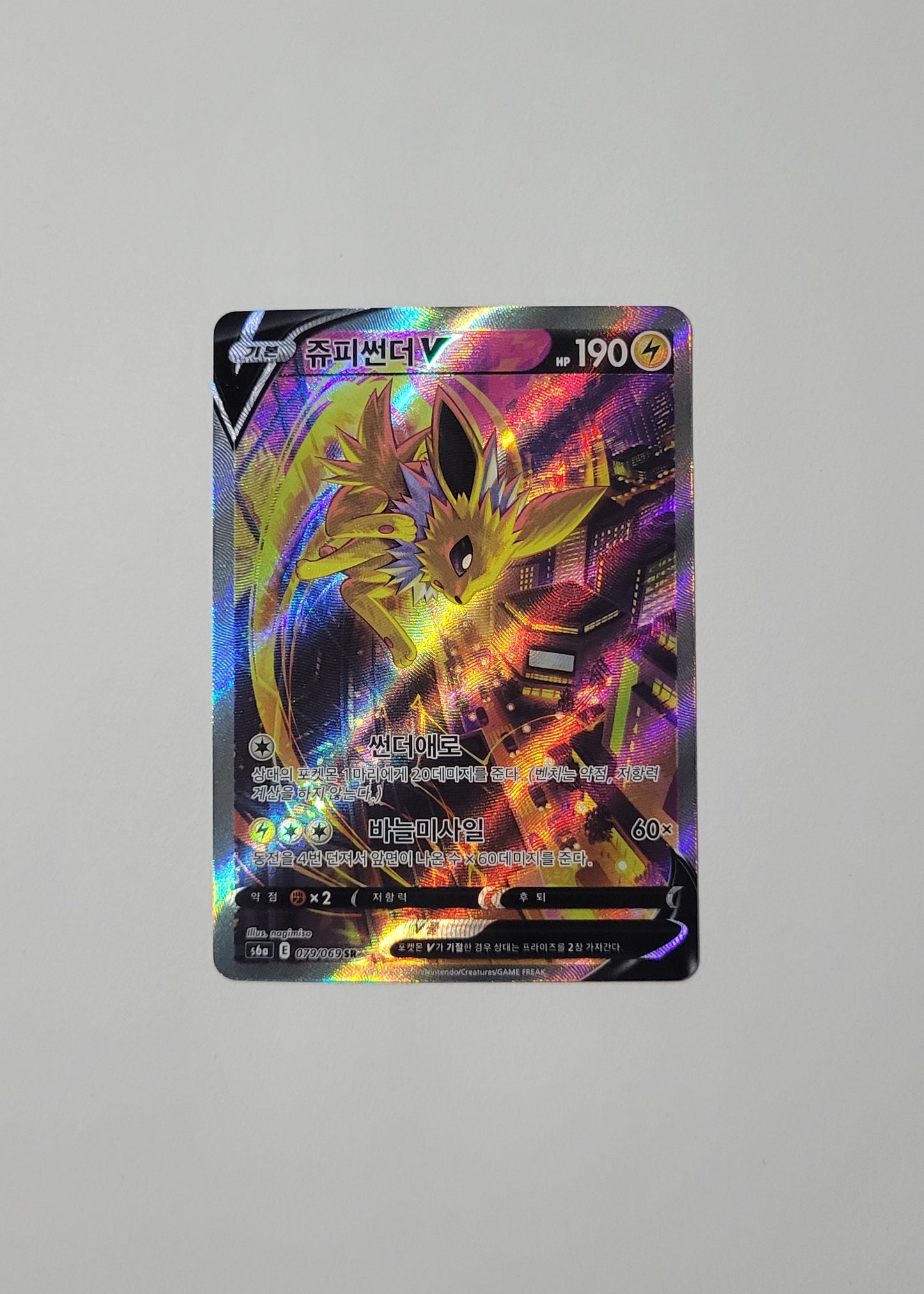 Jolteon V 079/069 - Eevee Heroes (Korean)