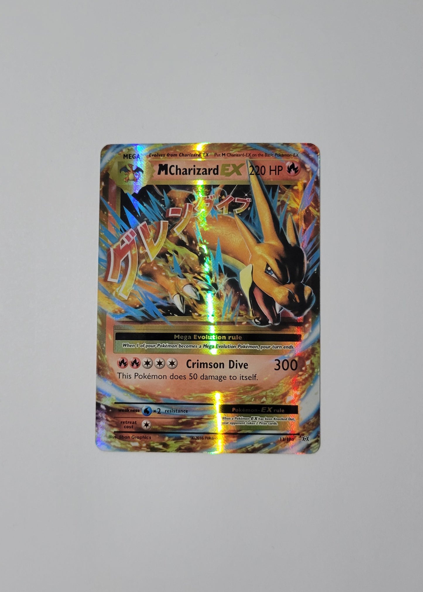 M Charizard EX 13/108 - Evolutions