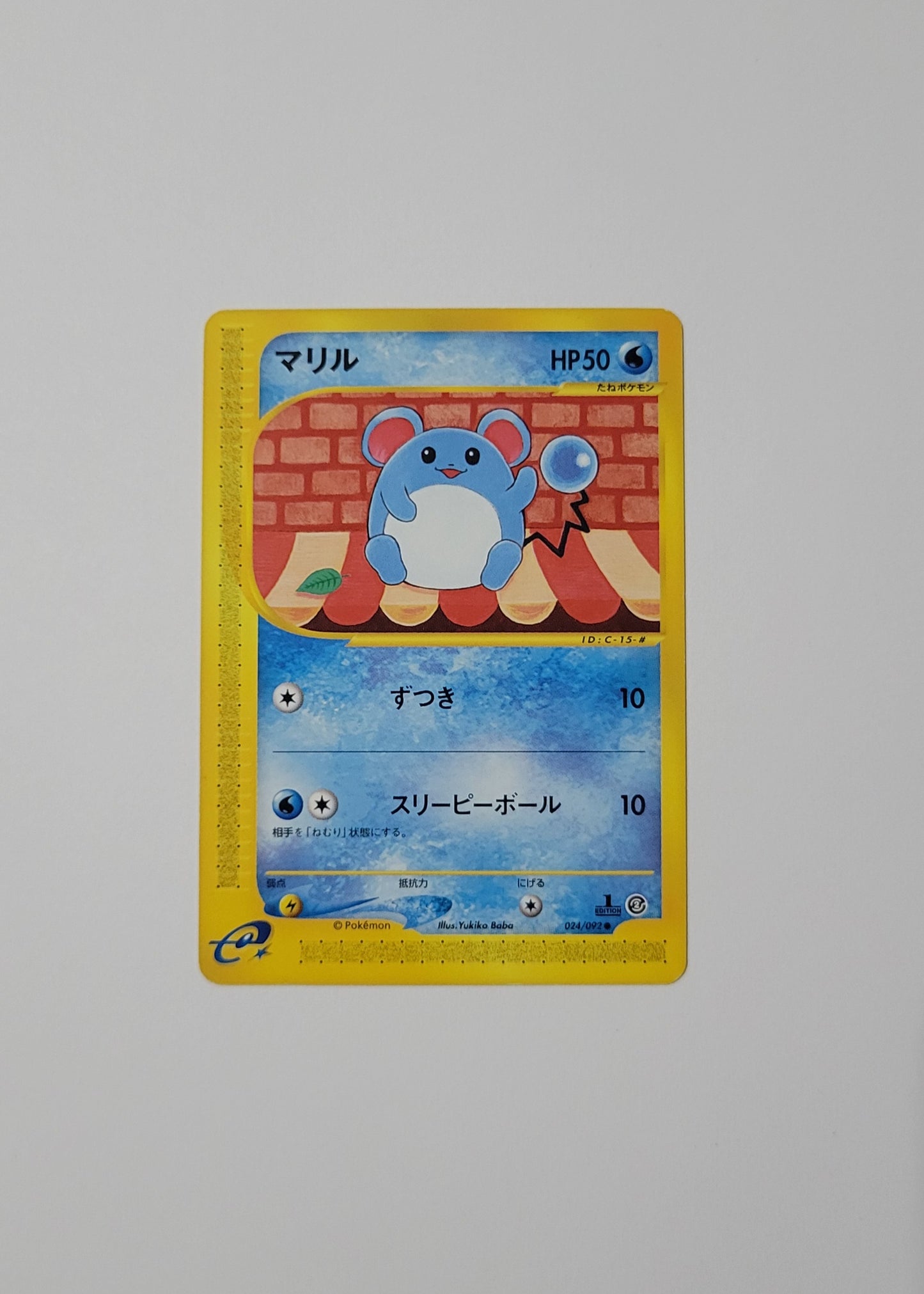 Marill 024/092 - The Town on no Map (1st Edition, Japanese)