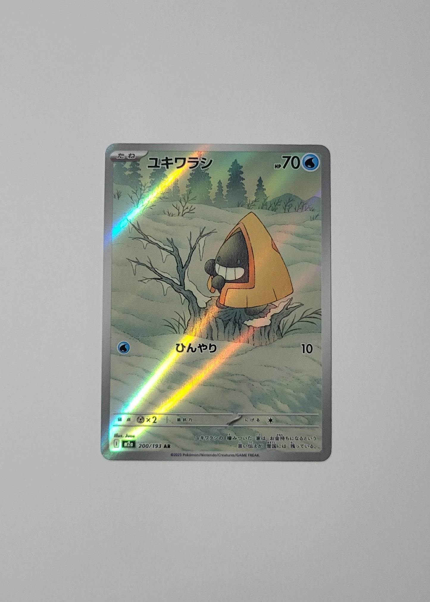 Snorunt 200/193 - Mega Dream ex (Japanese)