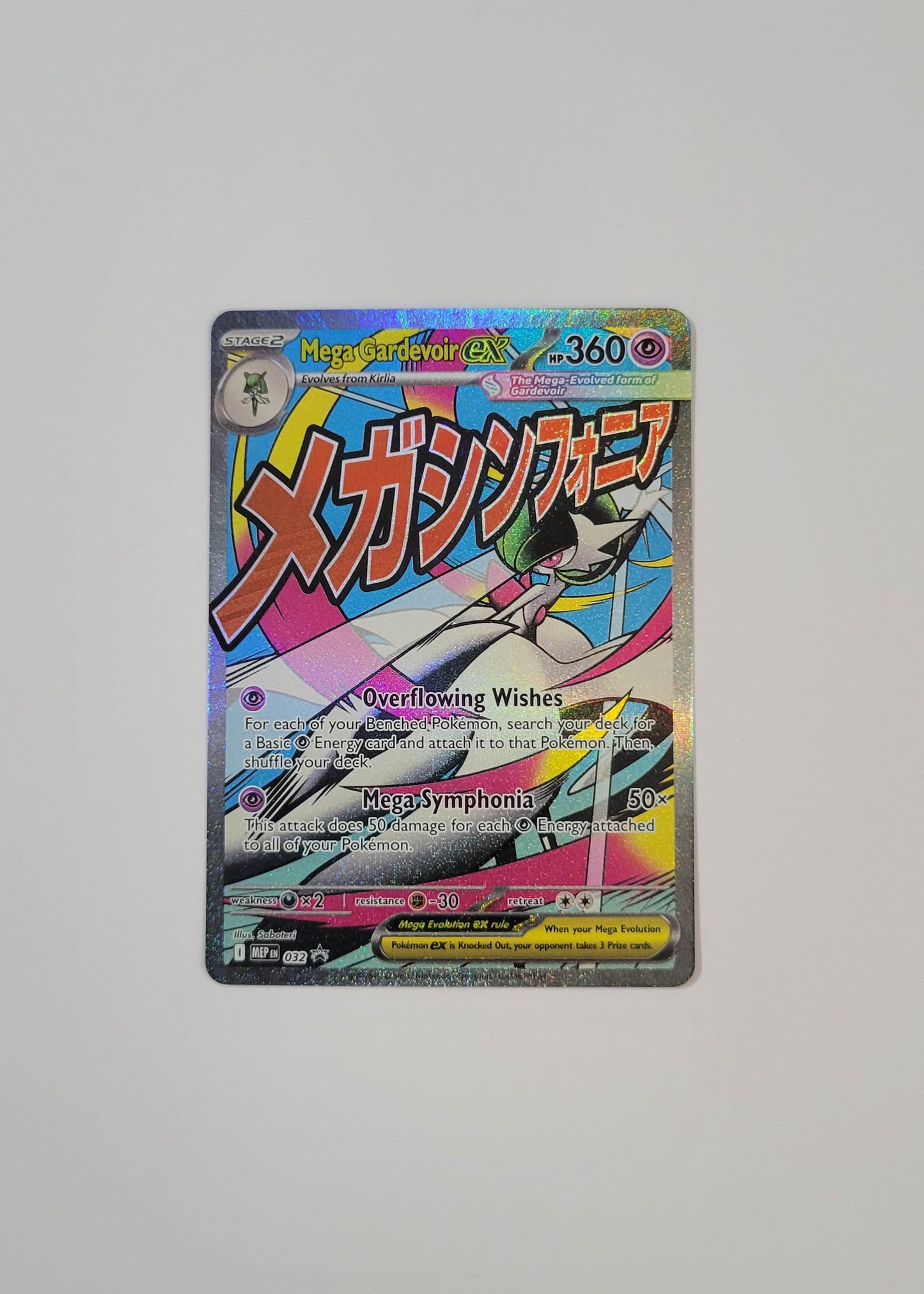 Mega Gardevoir ex MEP032 - Black Star Promo