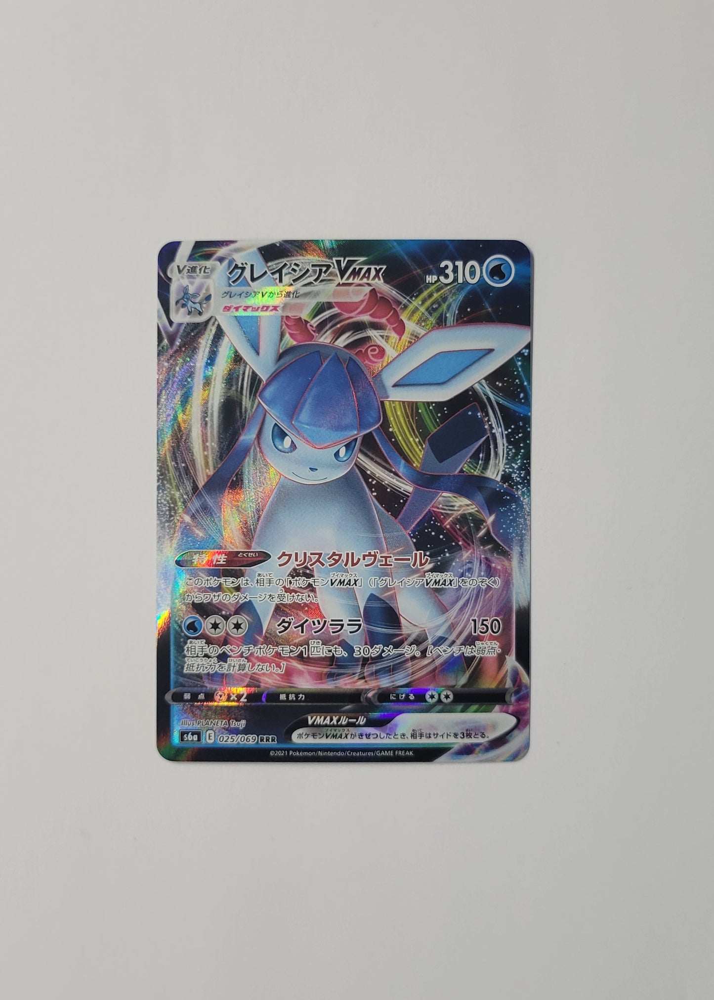Glaceon VMAX 025/069 - Eevee Heroes (Japanese)