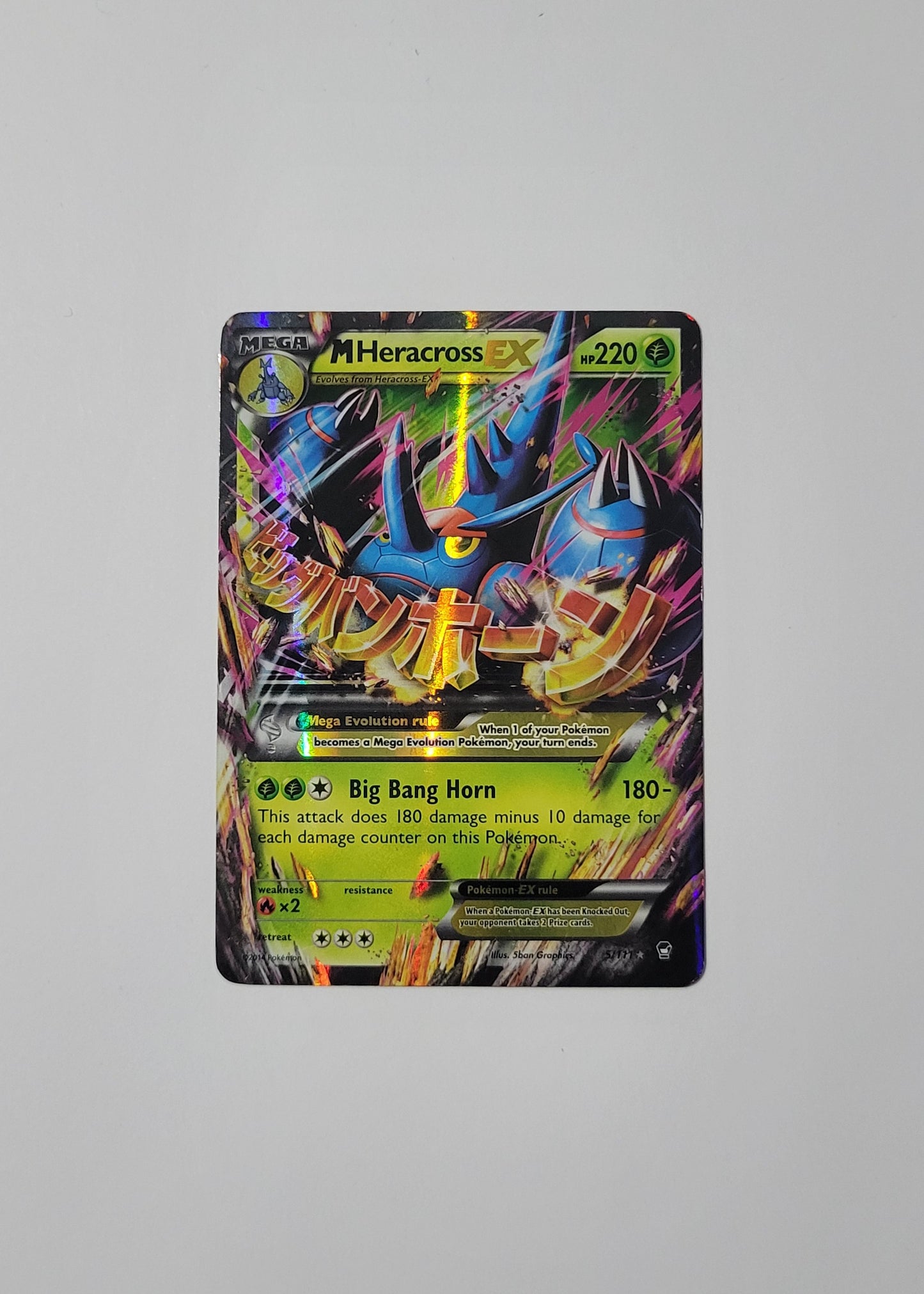 M Heracross EX 5/111 - Furious Fists