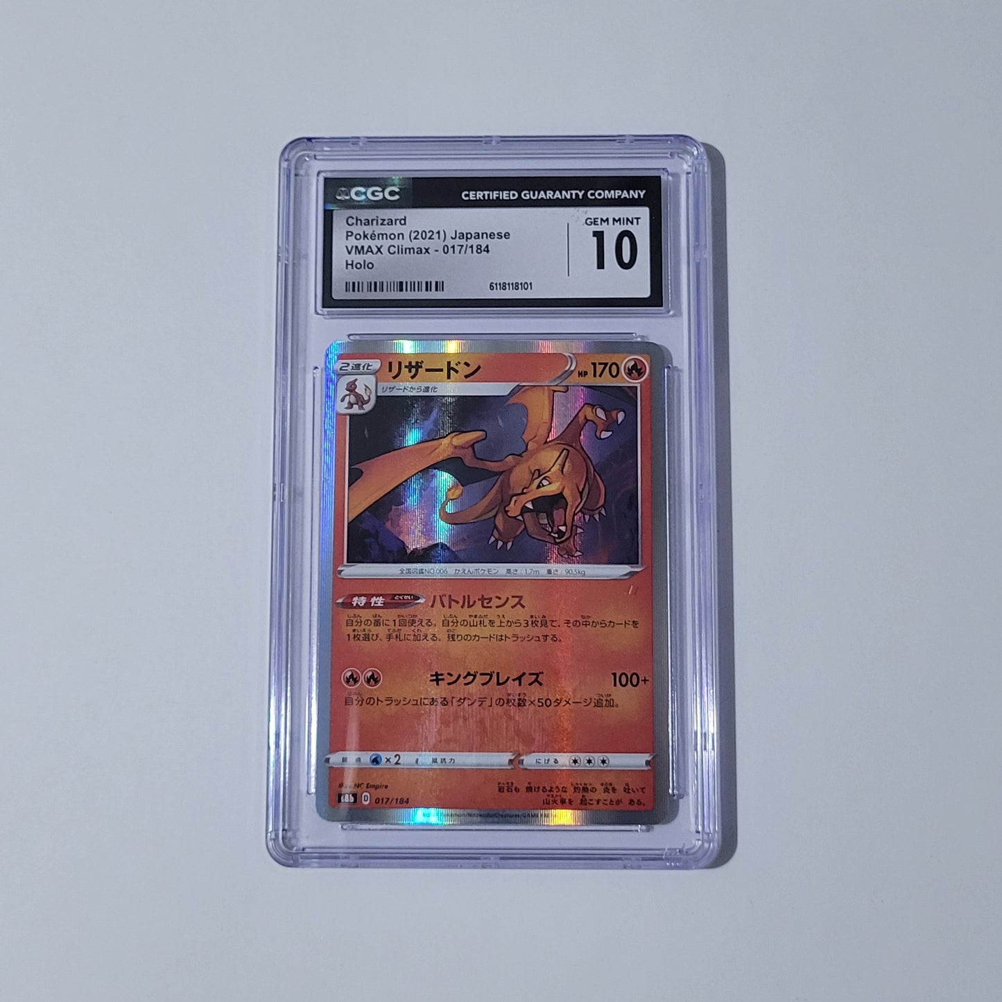 Charizard 017/184 - VMAX Climax - CGC 10