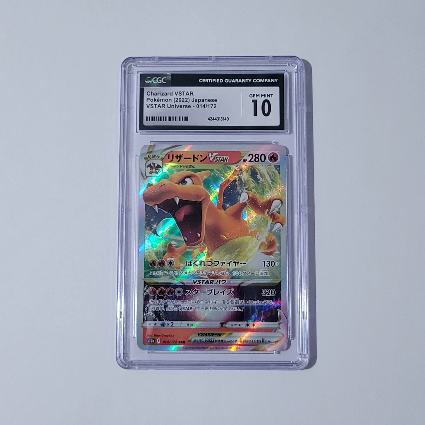Charizard VSTAR 014/172 - VSTAR Universe - CGC 10