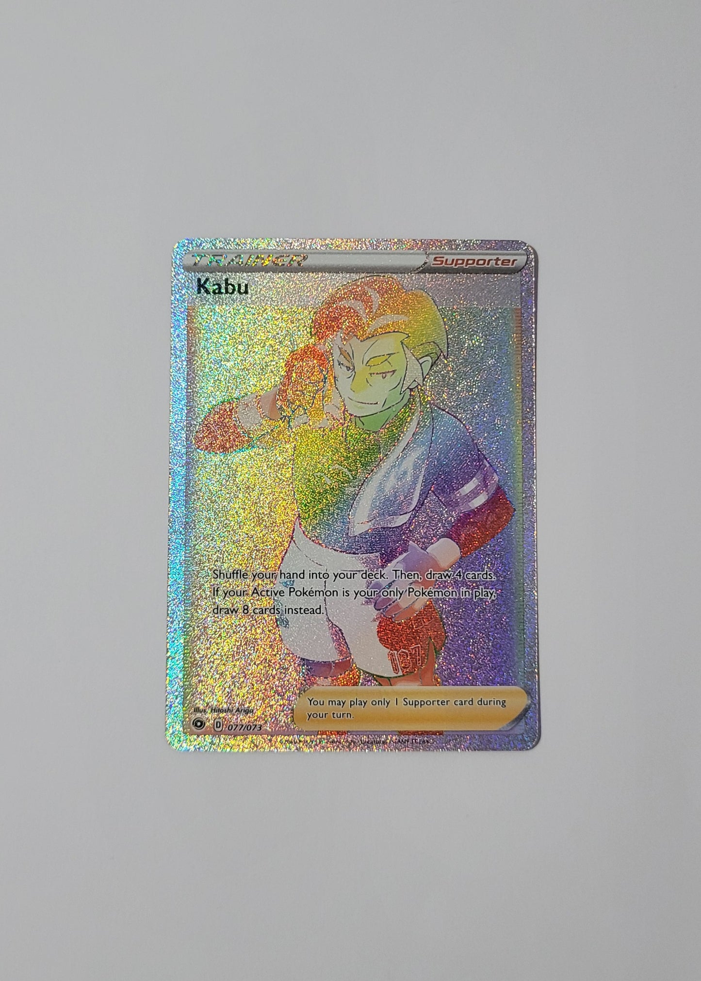 Kabu 077/073 - Champion's Path