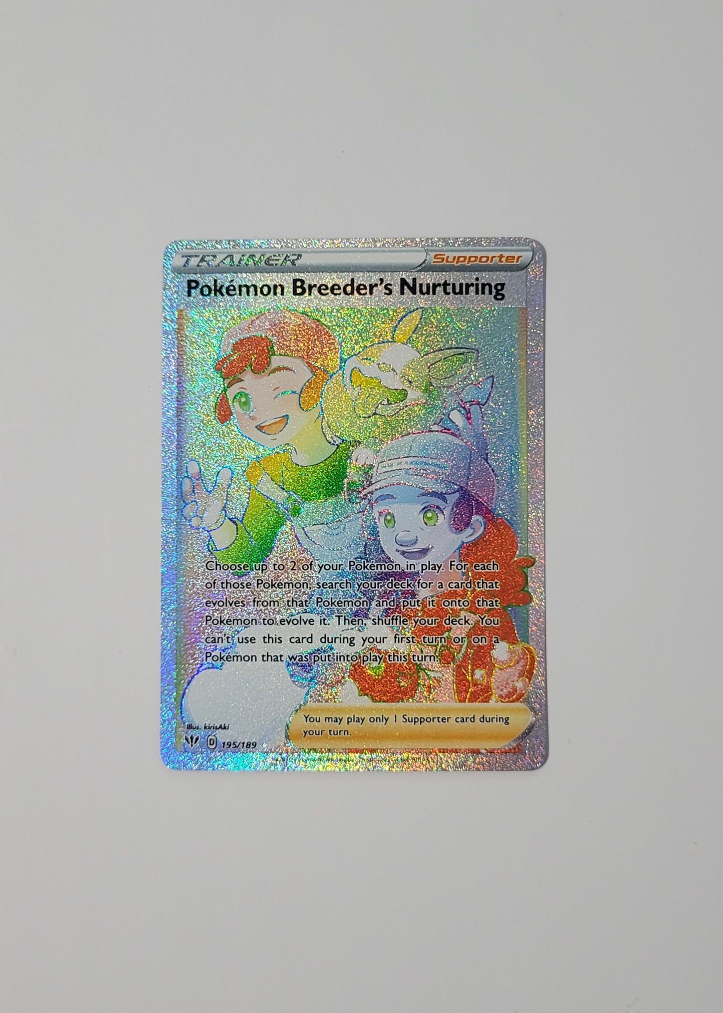 Pokémon Breeder's Nuturing 195/189 - Darkness Ablaze