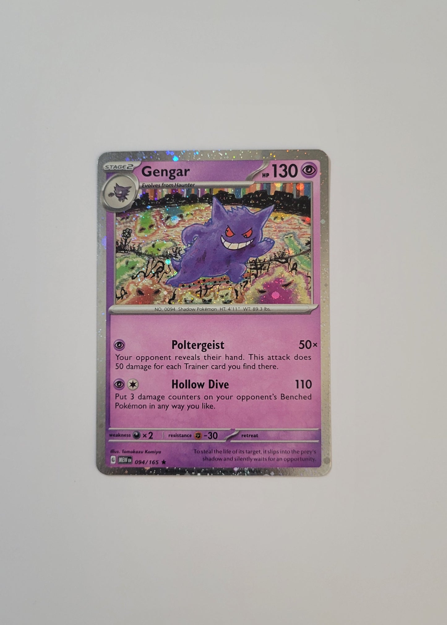 Gengar 094/165 (Cosmos Holo) - 151