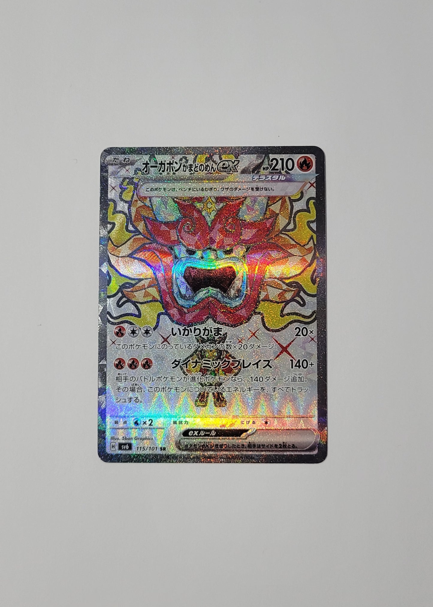 Hearthflame Mask Ogerpon ex 115/101 - Mask of Change (Japanese)