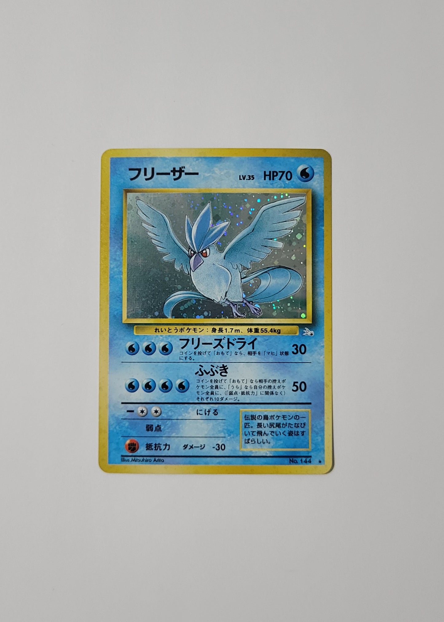 Articuno No. 144 - Fossil (Japanese)