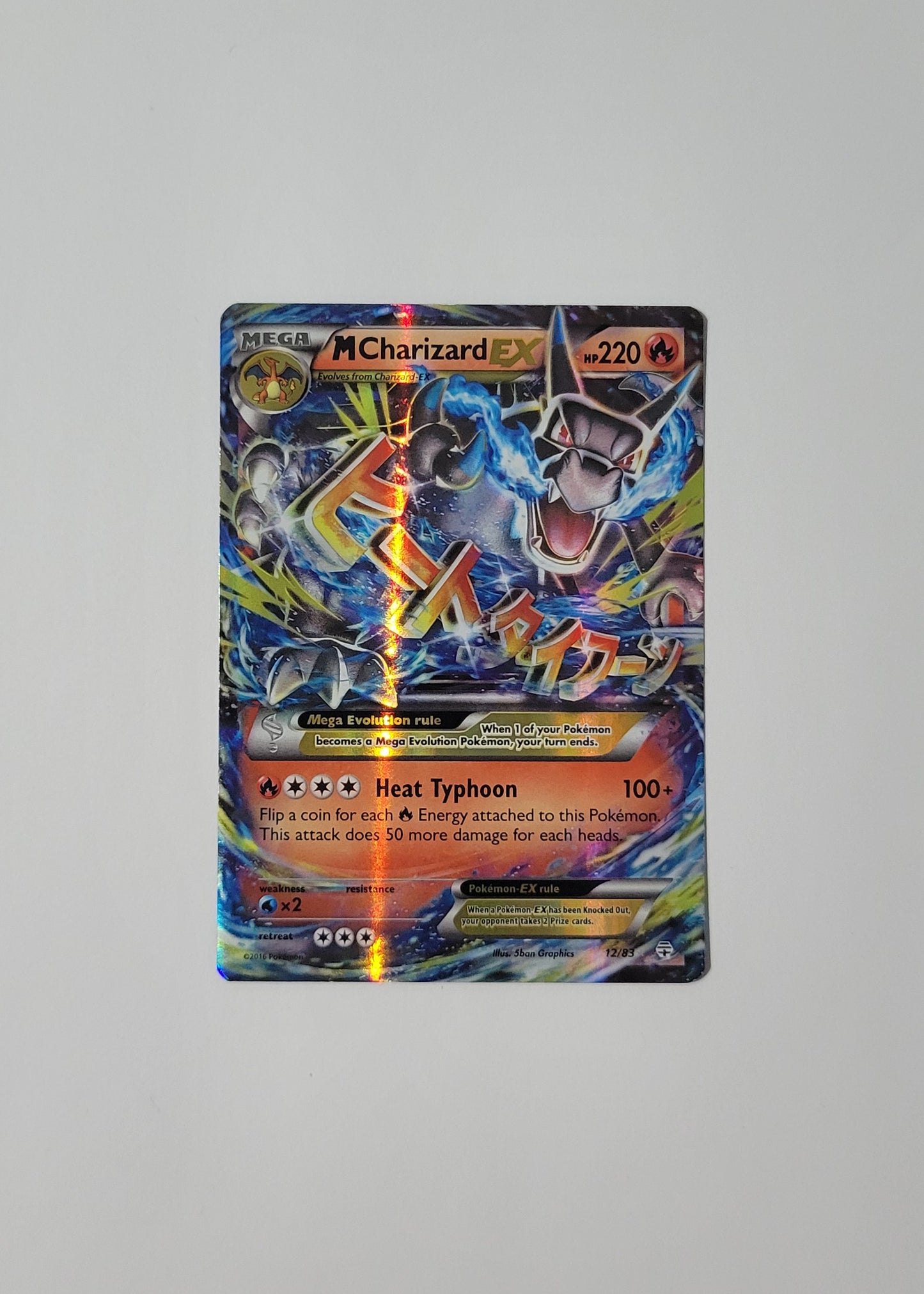 M Charizard EX 12/83 - Generations