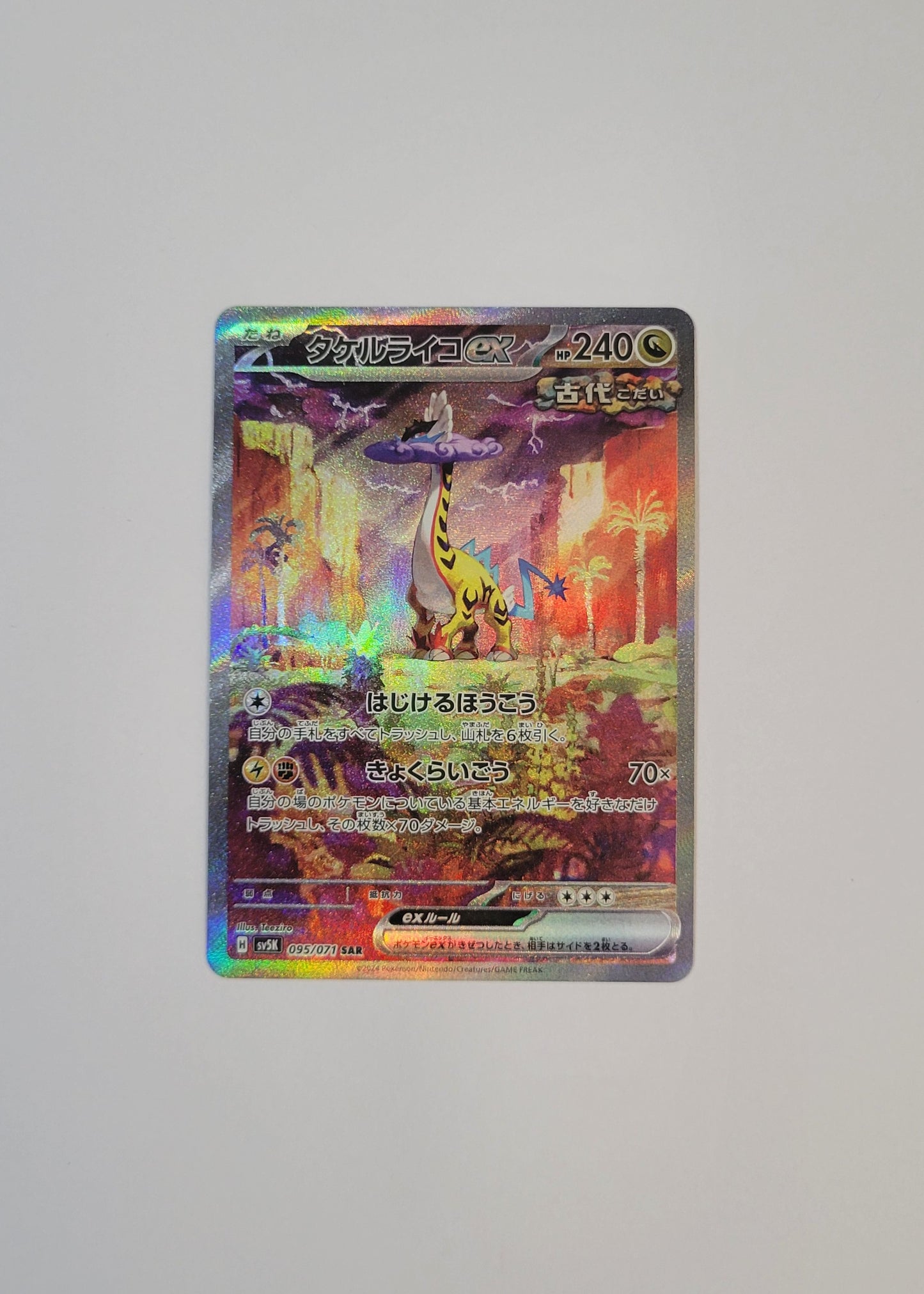 Raging Bolt ex 095/071 - Wild Force (Japanese)