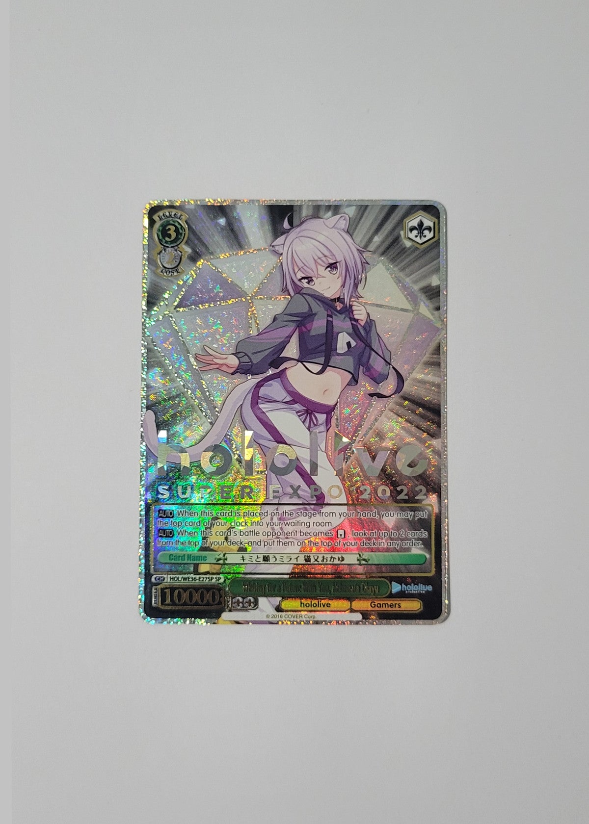 Wishing for a Future with You, Nekomata Okayu HOL/WE36-E27SP (SP) - hololive Super Expo 2022 Premium Booster