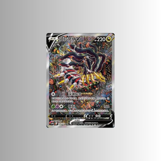Marine Shadow: Banish Slim Booster Box (S-Chinese)