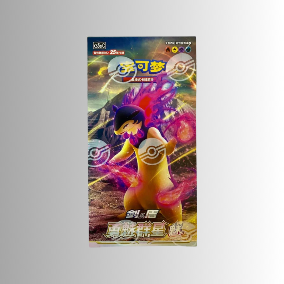 Brave Stars: Charm Jumbo Booster Box (S-Chinese)