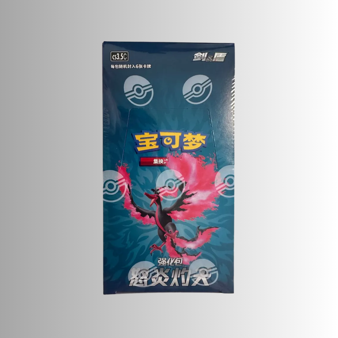 Scorching Skies Booster Box (S-Chinese)