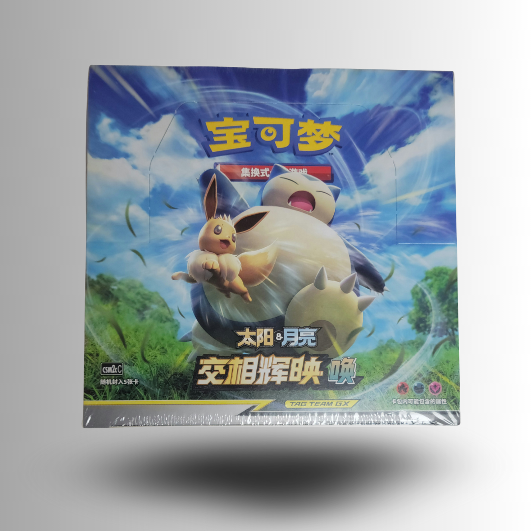 Sun & Moon Shining Together Booster Box (S-Chinese)