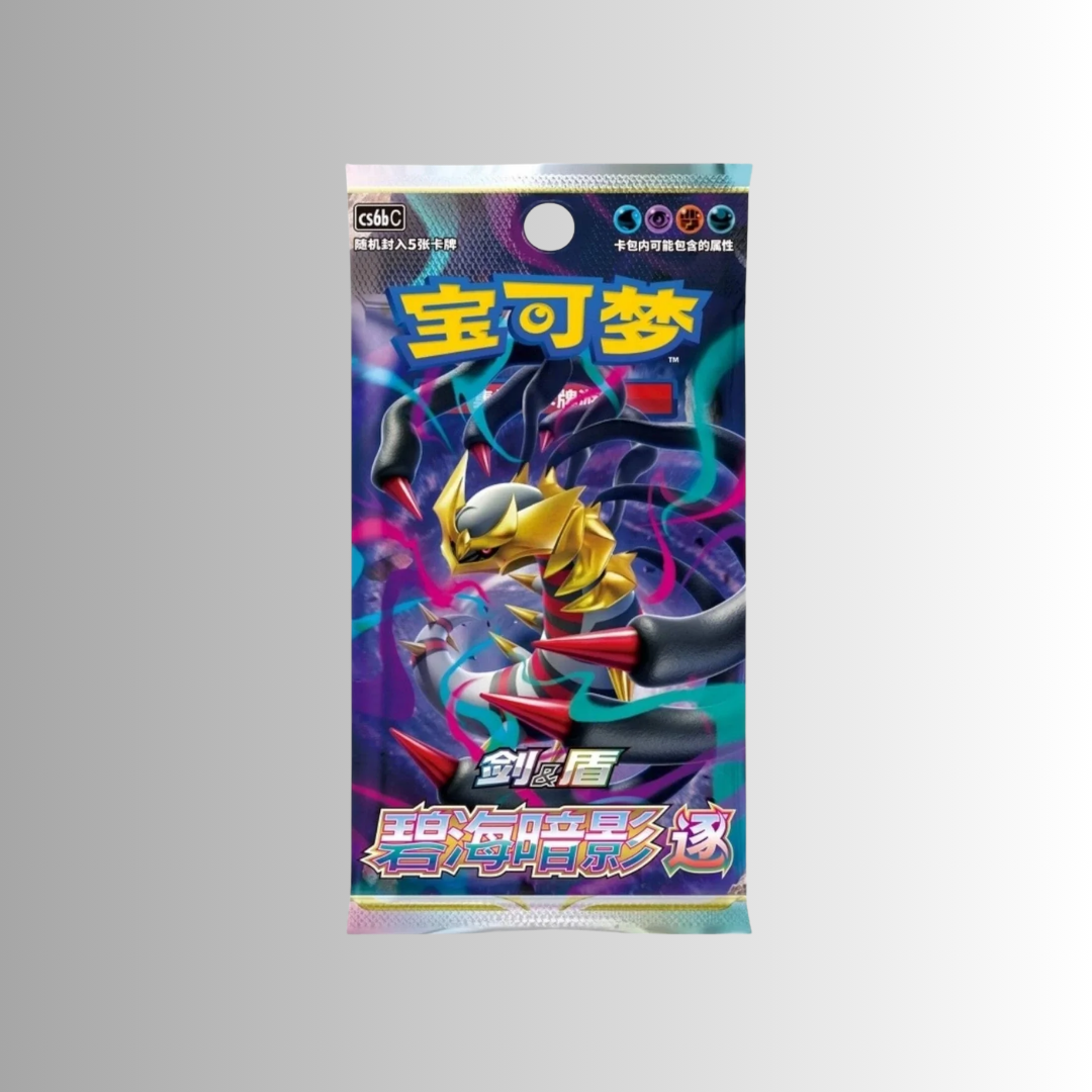 Marine Shadow: Banish Booster Pack (S-Chinese)