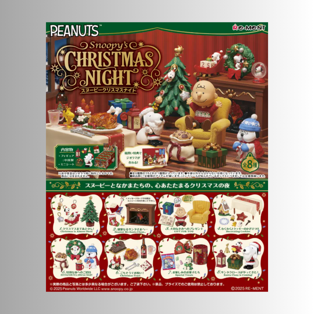 (Pre-Order) Re-Ment: Snoopy's Christmas Night Blind Box