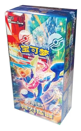 Blade Awakening Slim Booster Box (S-Chinese)