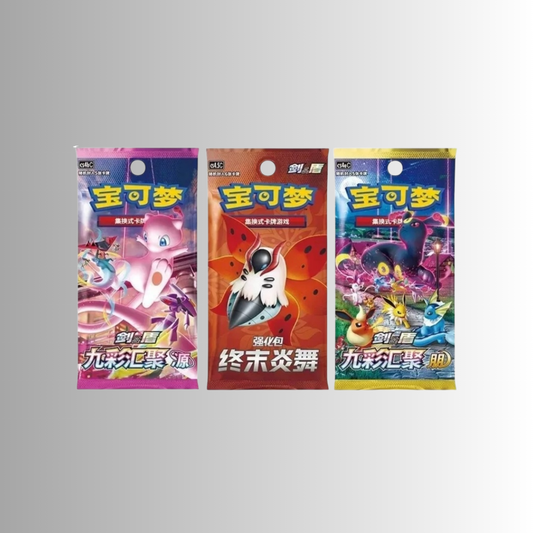 Trainer Collection Gift Box (S-Chinese)