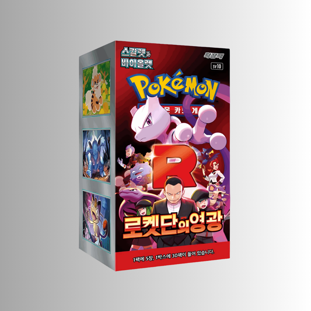 Glory of Team Rocket Booster Box (Korean)