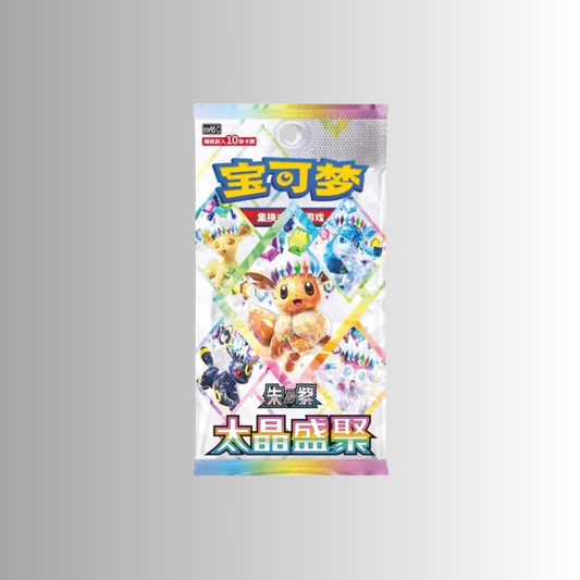 Terastal Gathering Coin Set - Flareon (S-Chinese)