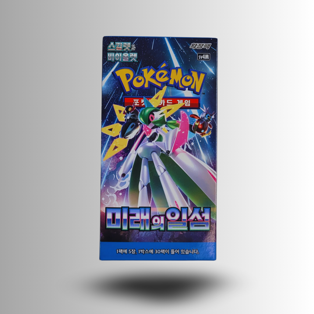 Future Flash Booster Box (Korean)