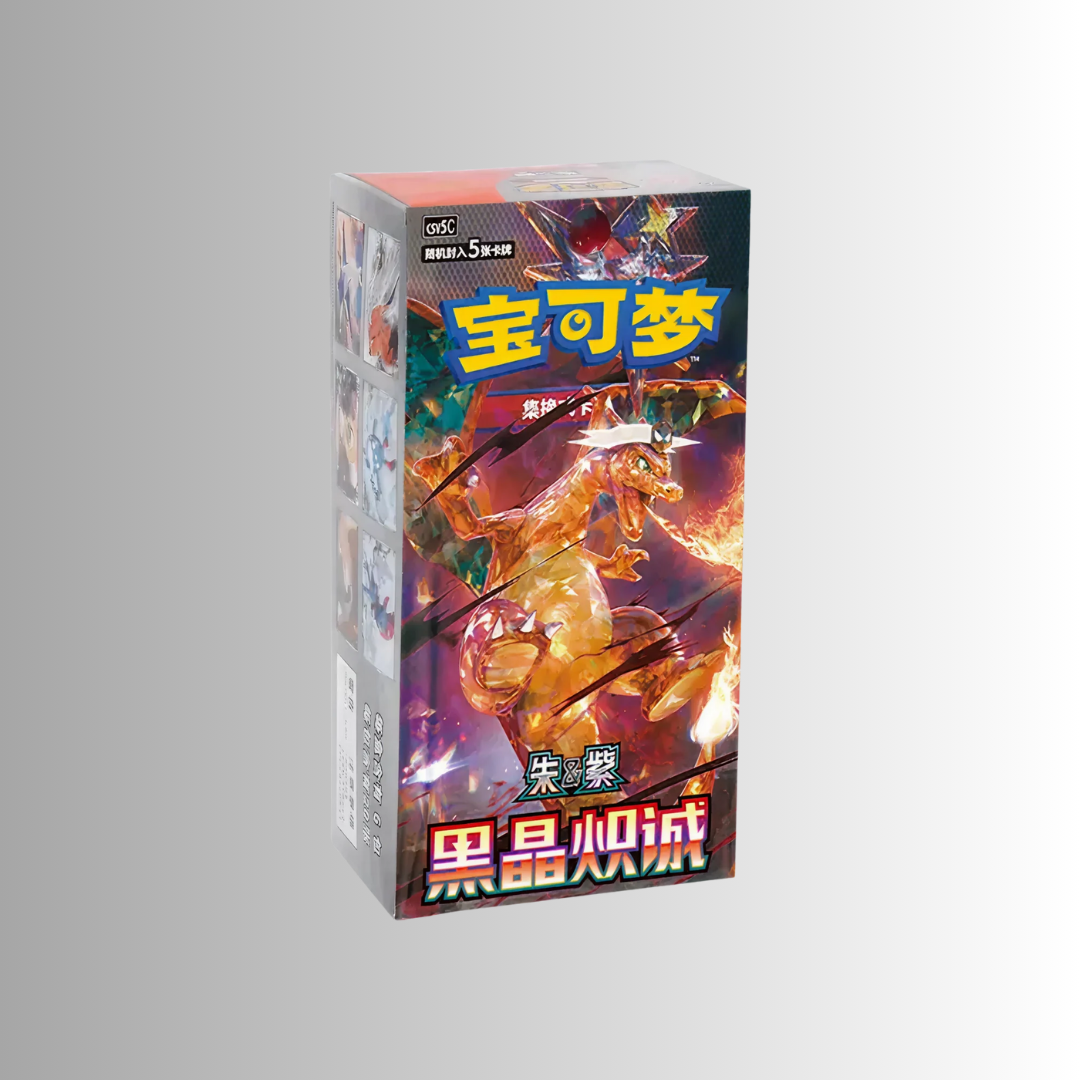 Black Crystal Blazing Slim Booster Box (S-Chinese)