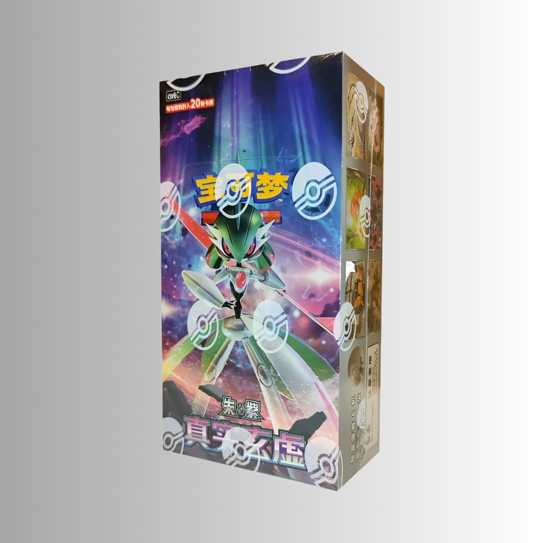Arcane Truth Jumbo Booster Box (S-Chinese)