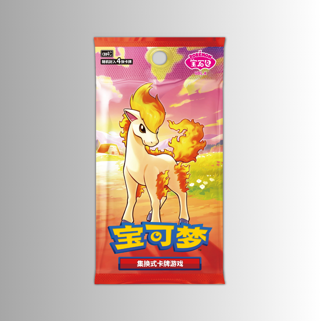 Horizons Gem Pack Vol. 4 Booster Pack (S-Chinese)