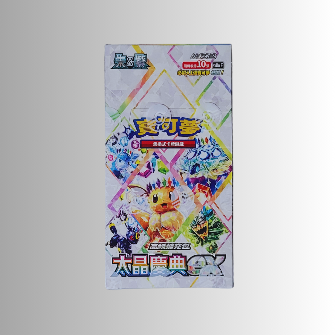 Terastal Festival ex Booster Box (T-Chinese)