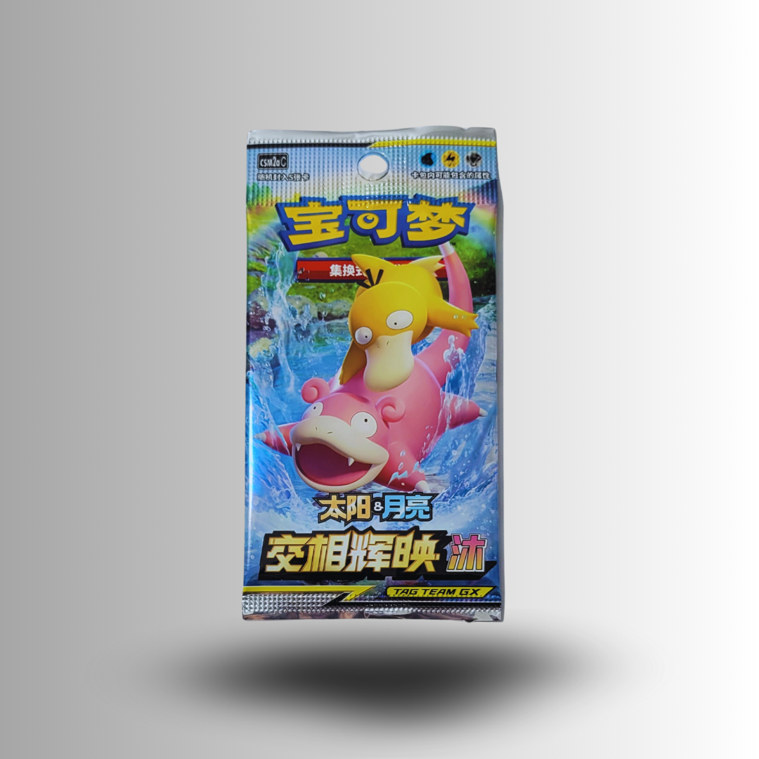 Sun & Moon Shining Together Booster Pack (S-Chinese)